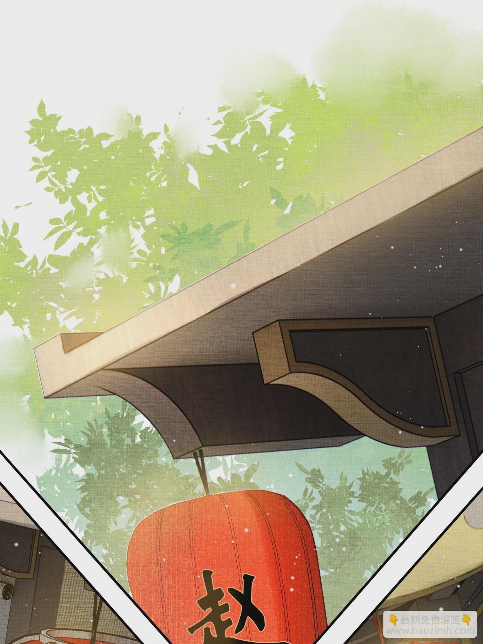 不守夫德(别名:撒娇女帝最好命) - 第七话帝师家的醋瓶改倒了！ - 5