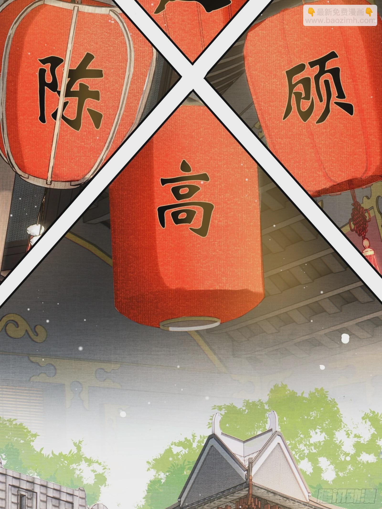 不守夫德(别名:撒娇女帝最好命) - 第七话帝师家的醋瓶改倒了！ - 6