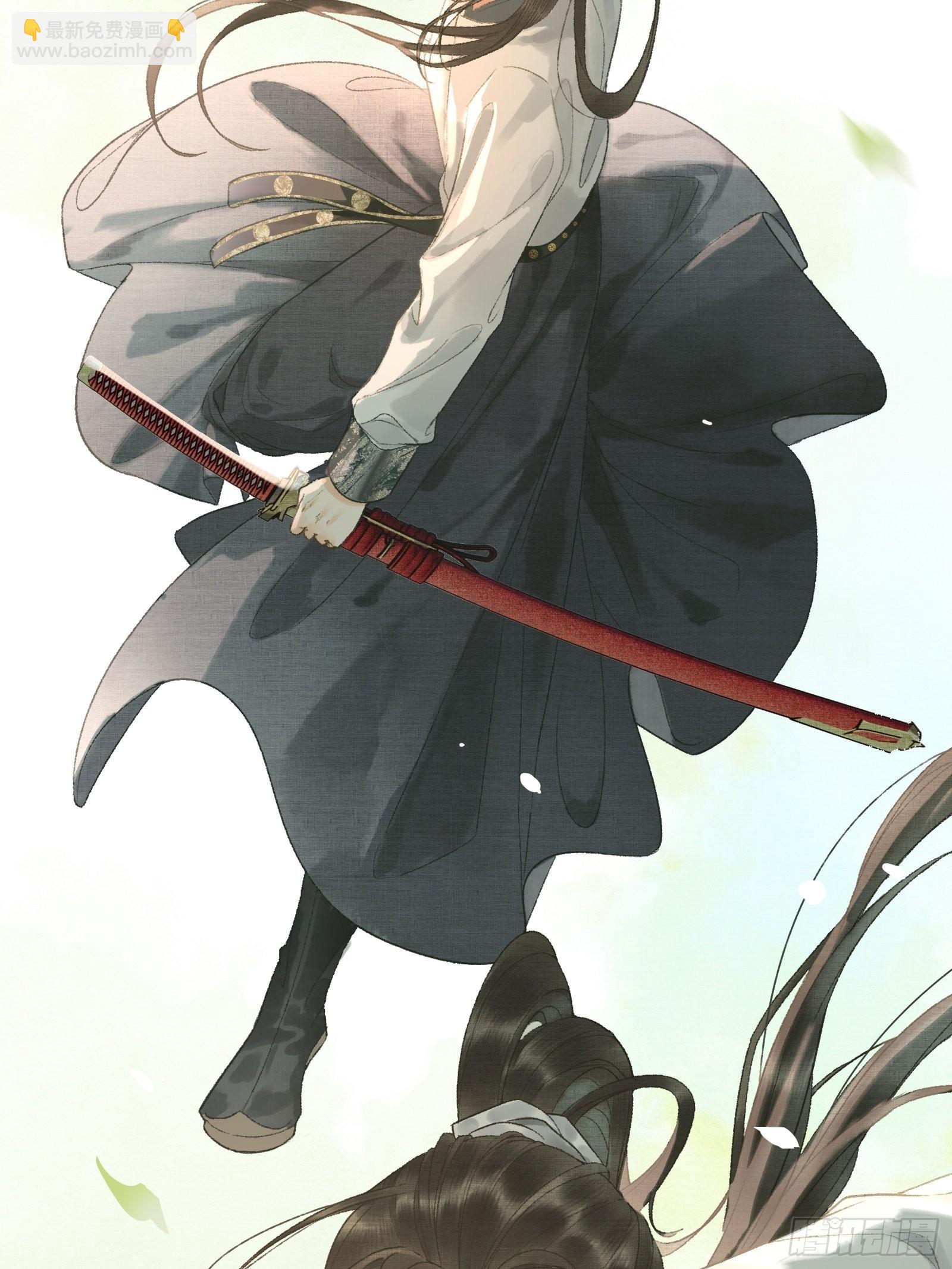 不守夫德(别名:撒娇女帝最好命) - 第七话帝师家的醋瓶改倒了！ - 4