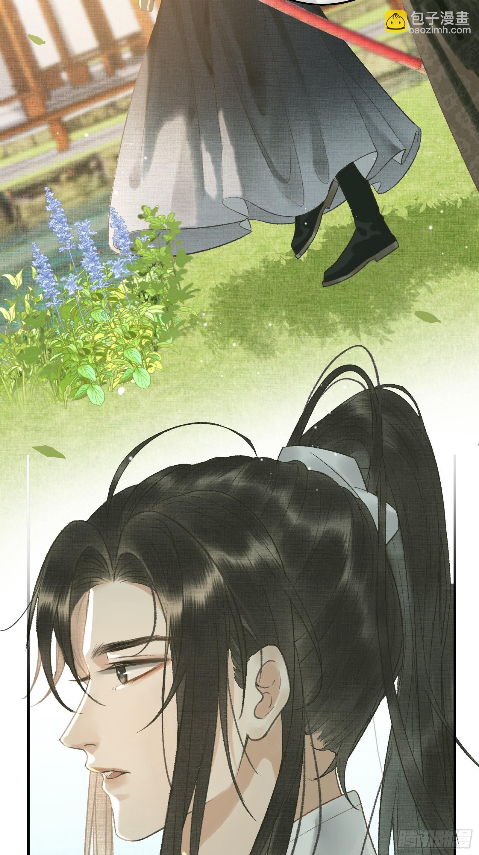 不守夫德(别名:撒娇女帝最好命) - 第七话帝师家的醋瓶改倒了！ - 5