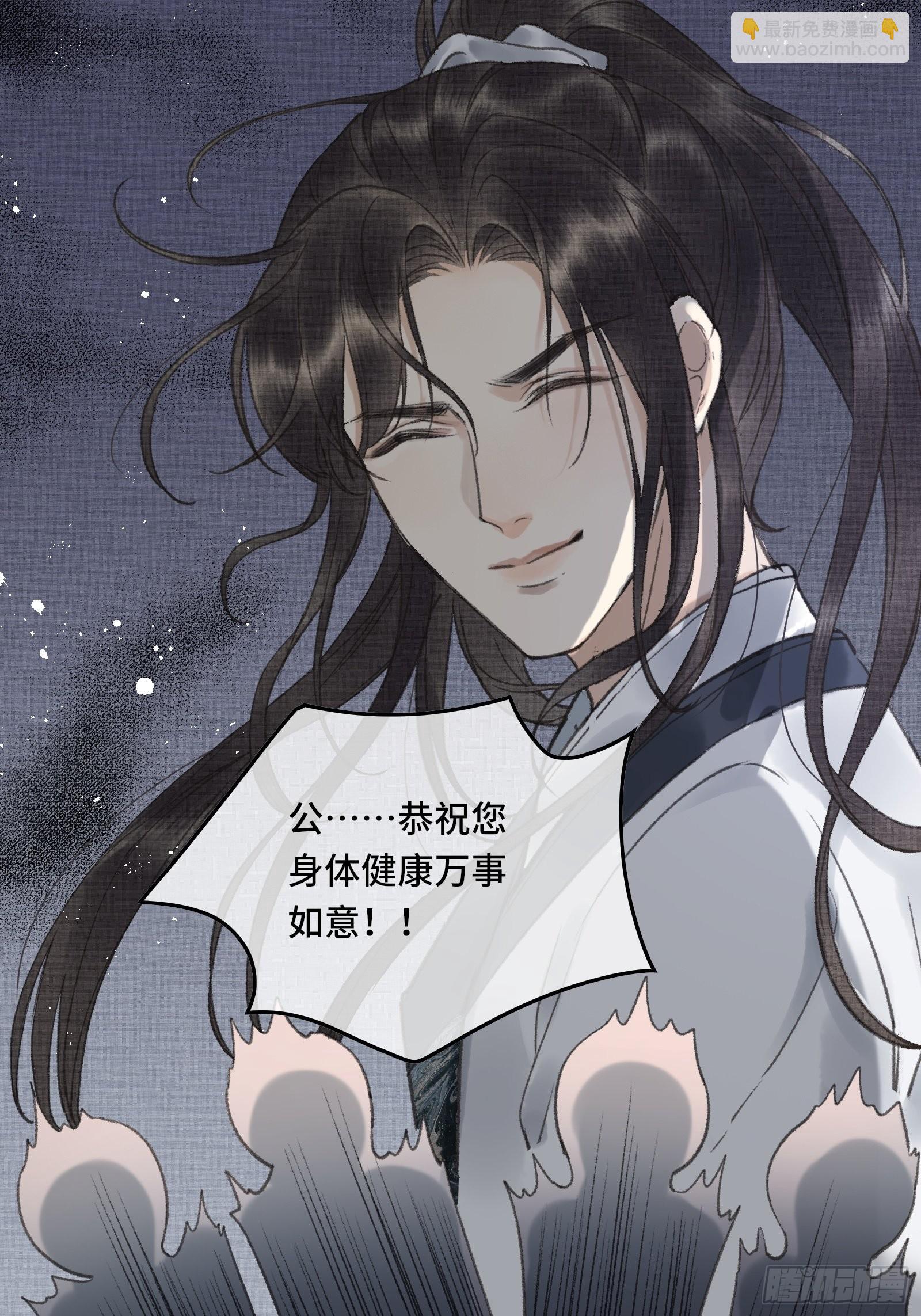 不守夫德(别名:撒娇女帝最好命) - 第七话帝师家的醋瓶改倒了！ - 2