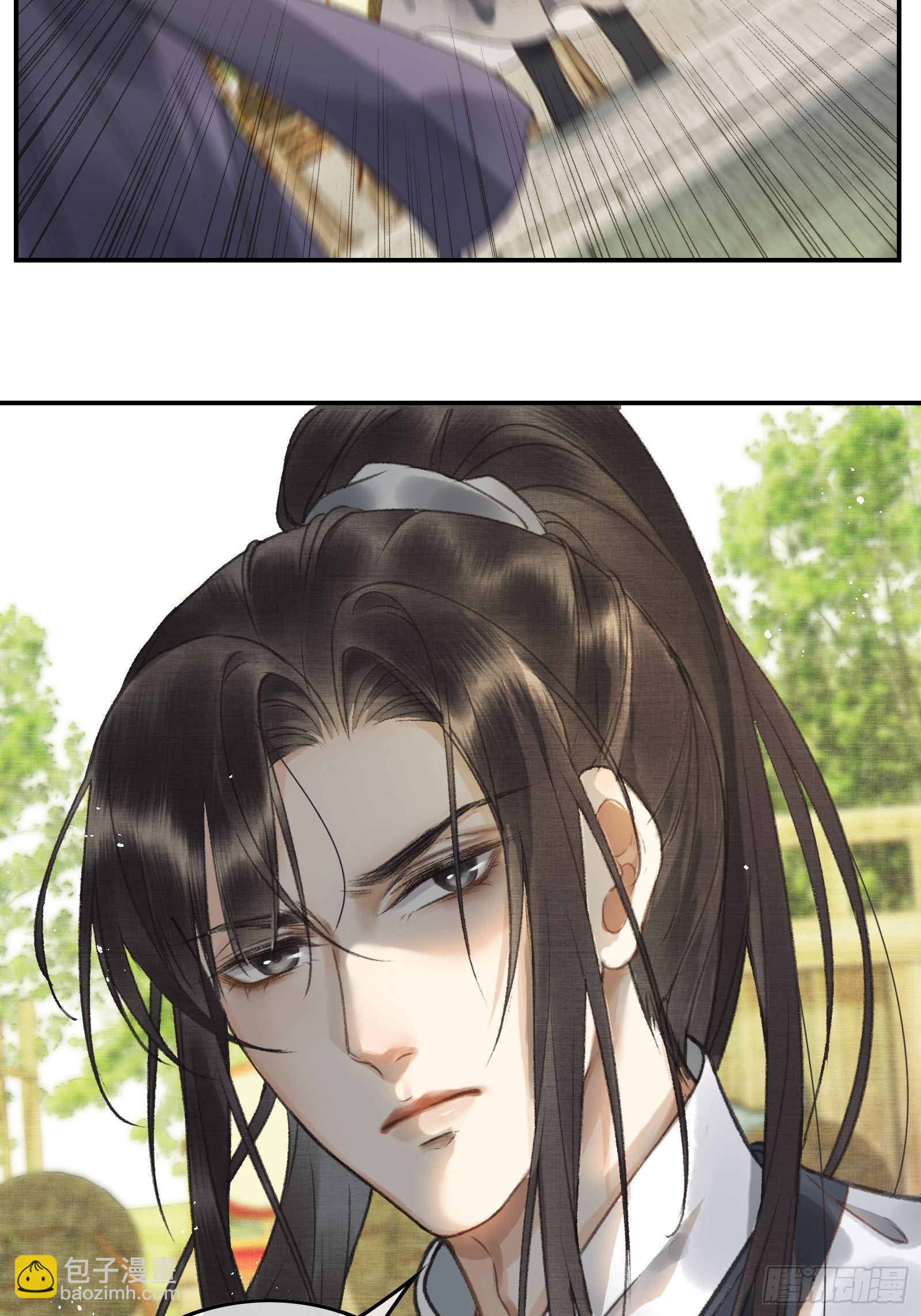 不守夫德(别名:撒娇女帝最好命) - 第七话帝师家的醋瓶改倒了！ - 4