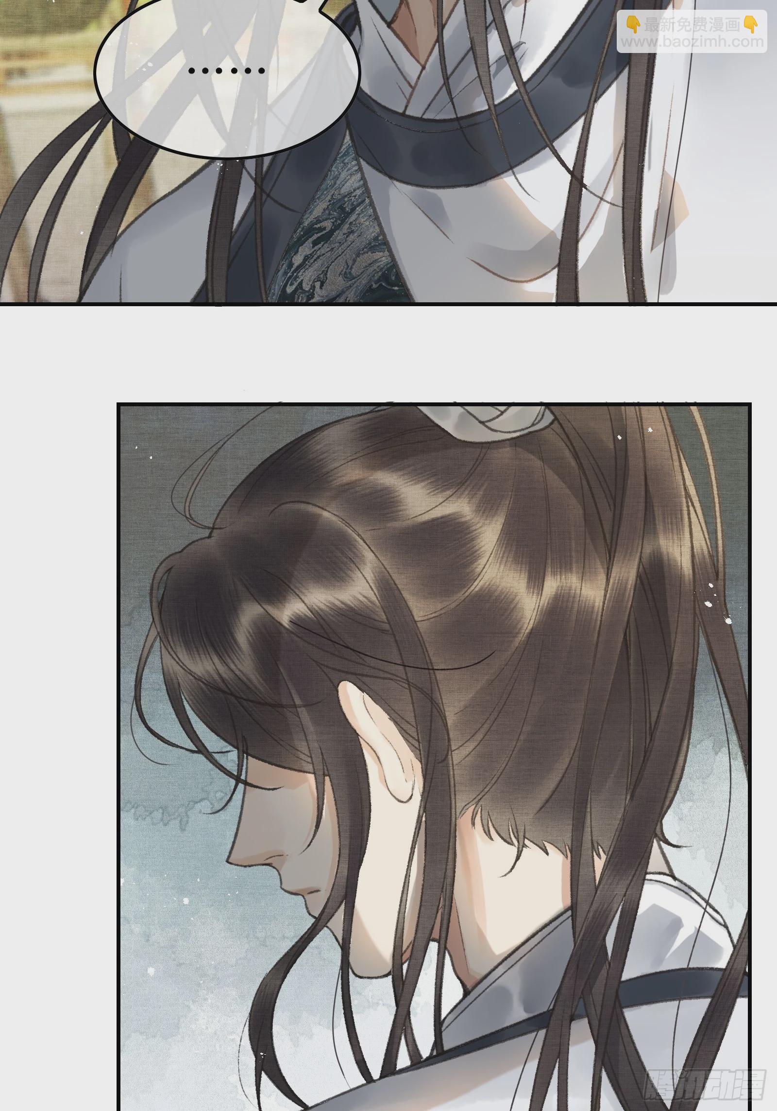 不守夫德(别名:撒娇女帝最好命) - 第七话帝师家的醋瓶改倒了！ - 5