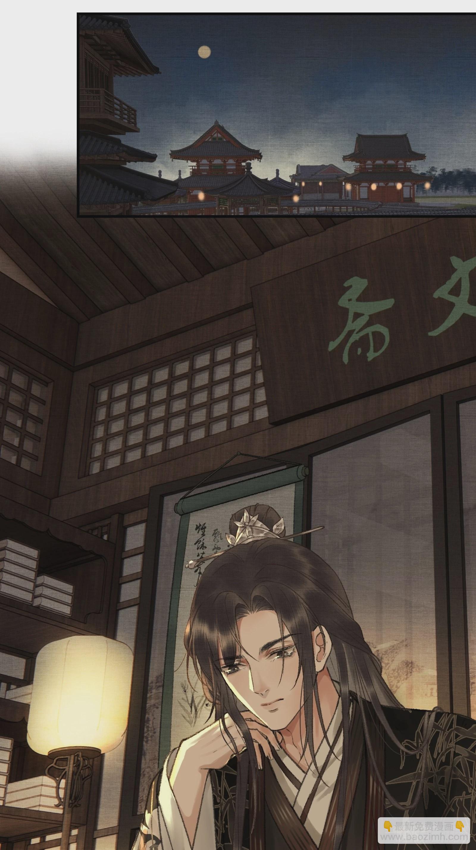 不守夫德(别名:撒娇女帝最好命) - 第七话帝师家的醋瓶改倒了！ - 2