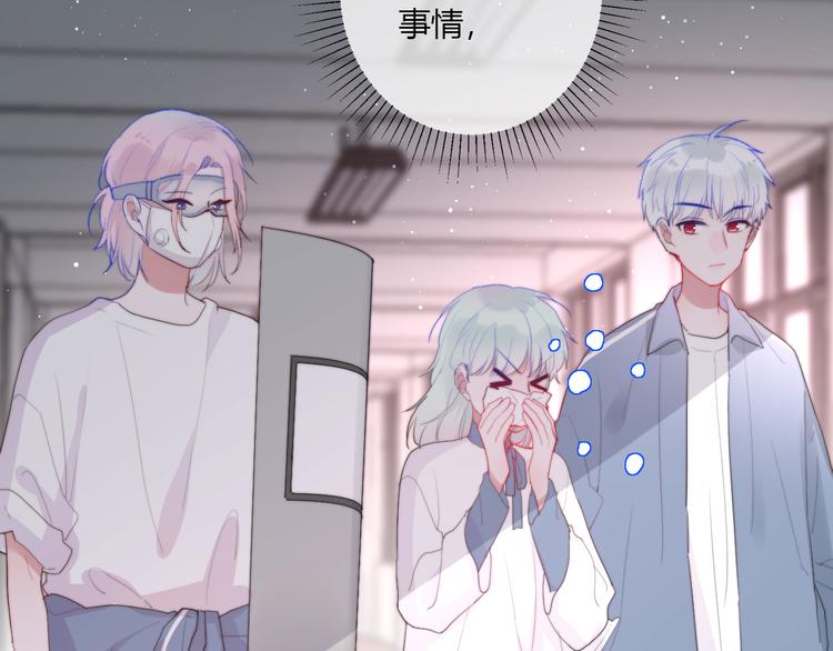 第9话 剧本：你觉得可以嘛？(1/2)-第11话