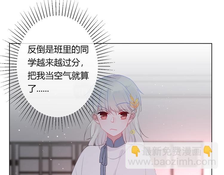 第9话 剧本：你觉得可以嘛？(1/2)-第11话