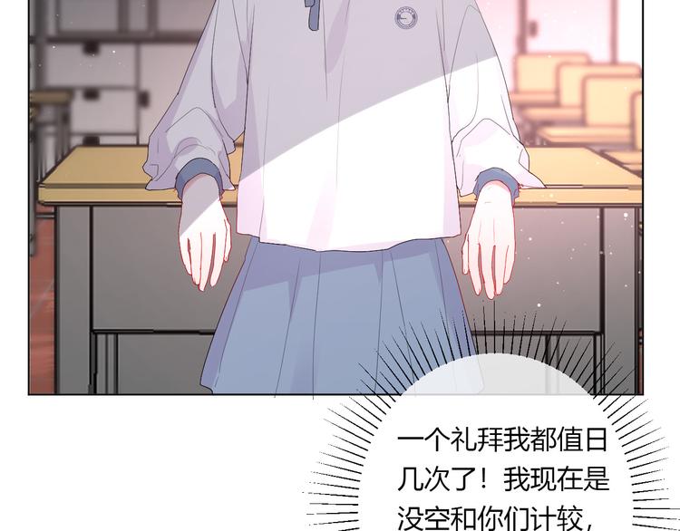 第9话 剧本：你觉得可以嘛？(1/2)-第11话