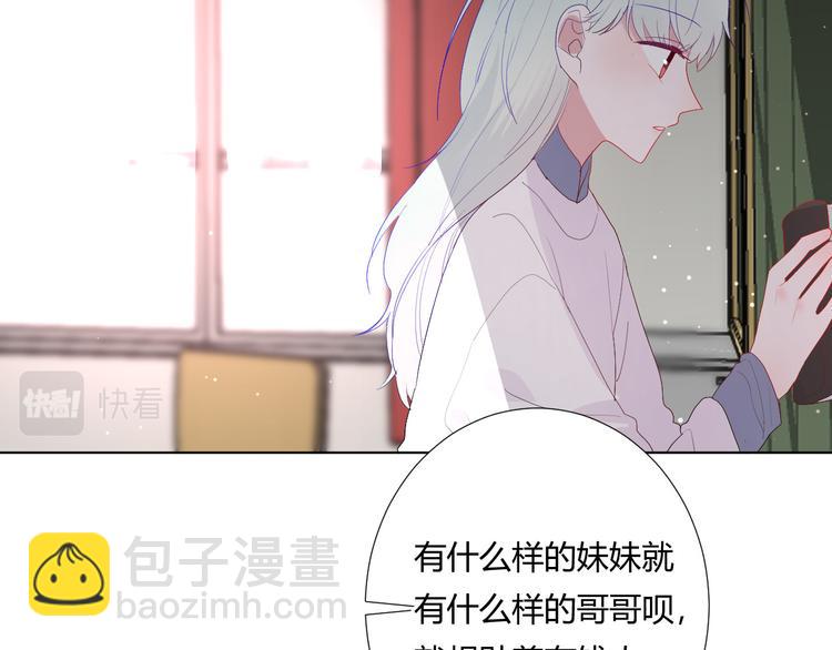 第9话 剧本：你觉得可以嘛？(1/2)-第11话