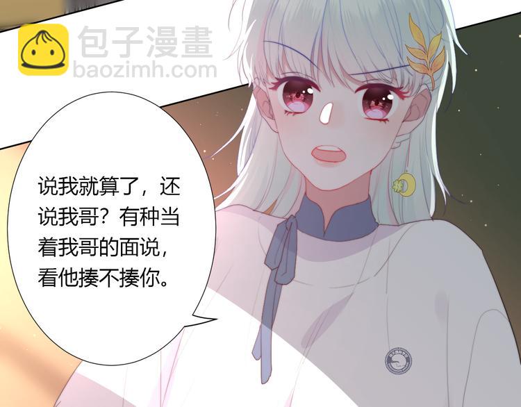 第9话 剧本：你觉得可以嘛？(1/2)-第11话