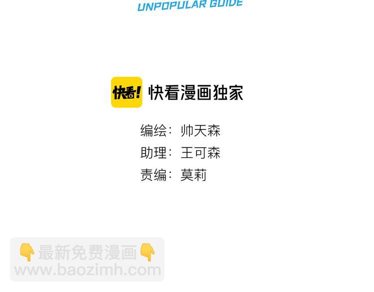 第9话 剧本：你觉得可以嘛？(1/2)-第11话