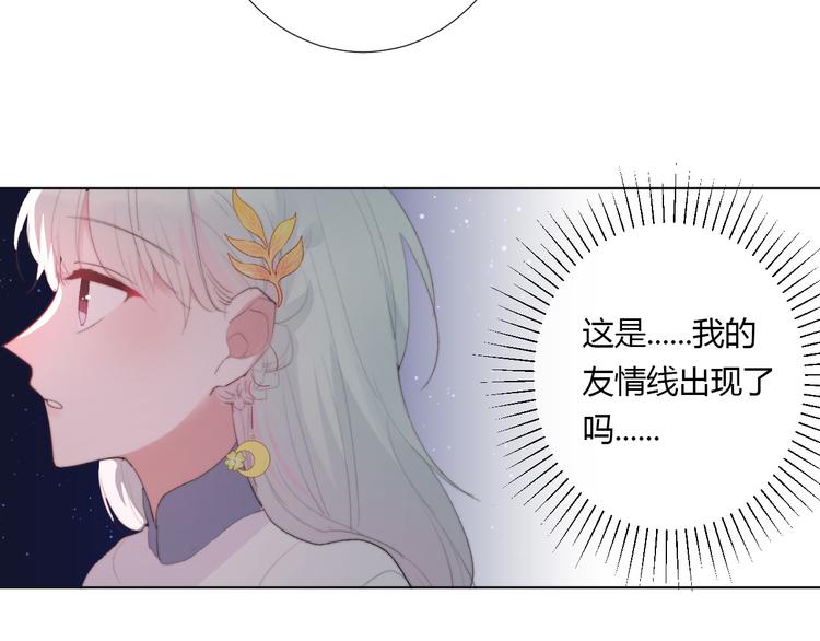 第9话 剧本：你觉得可以嘛？(1/2)-第11话