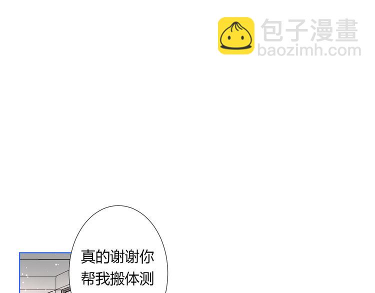 第9话 剧本：你觉得可以嘛？(1/2)-第11话