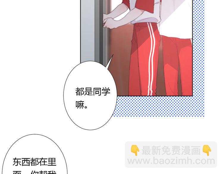 第9话 剧本：你觉得可以嘛？(1/2)-第11话