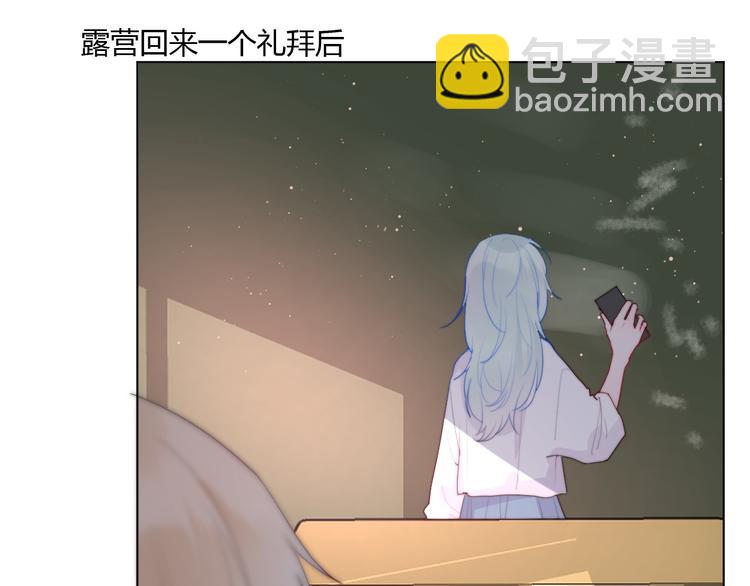 第9话 剧本：你觉得可以嘛？(1/2)-第11话