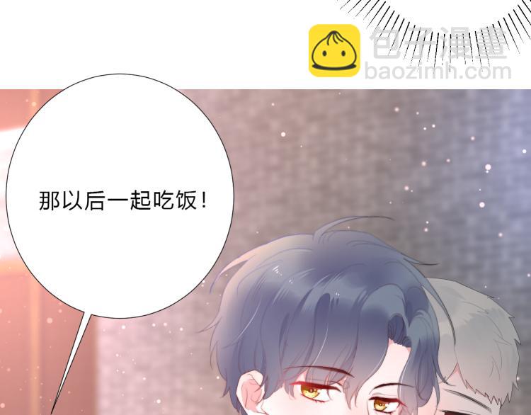 第11话 你长得还行(1/2)-第13话