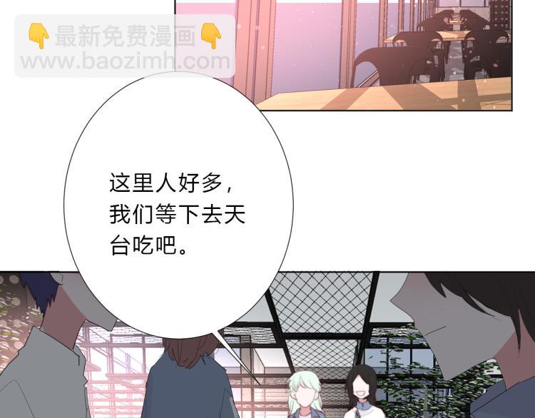 第11话 你长得还行(1/2)-第13话