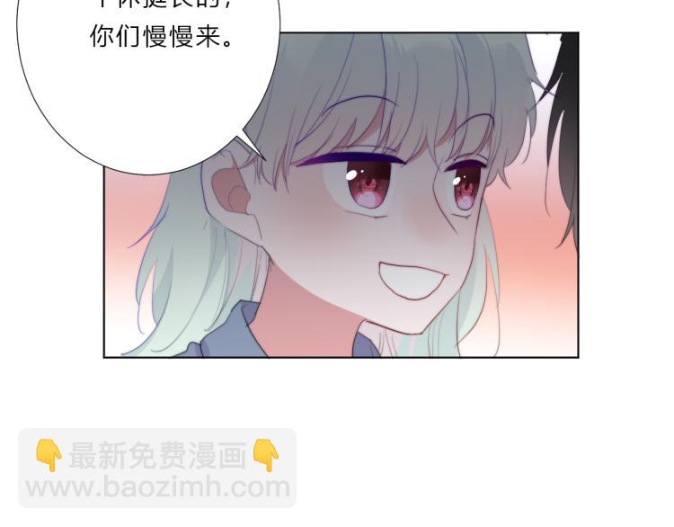 第11话 你长得还行(1/2)-第13话