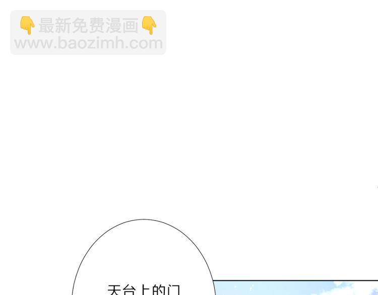 第11话 你长得还行(1/2)-第13话