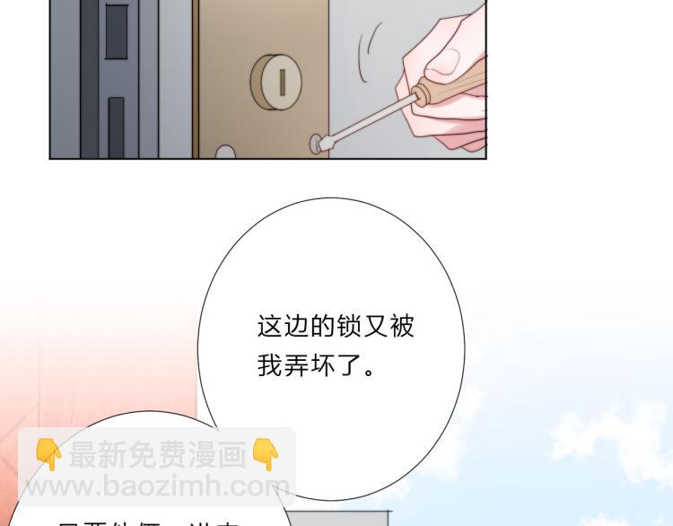 第11话 你长得还行(1/2)-第13话