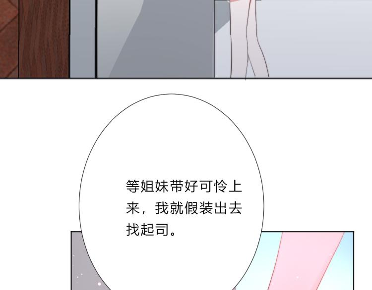 第11话 你长得还行(1/2)-第13话