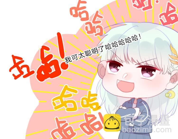 第11话 你长得还行(1/2)-第13话