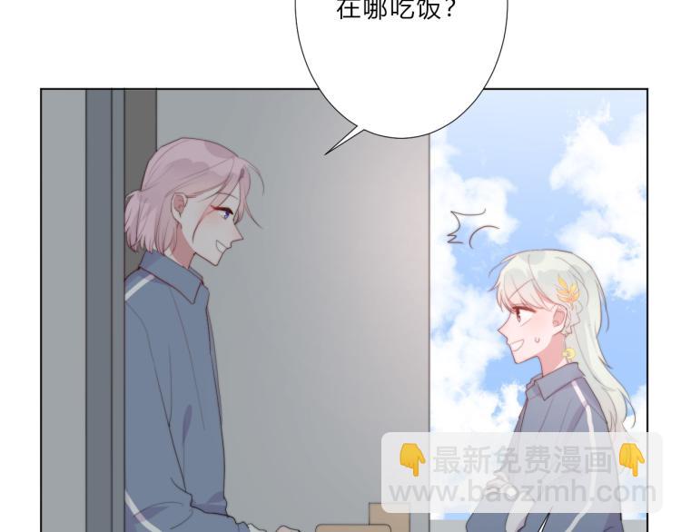 第11话 你长得还行(1/2)-第13话