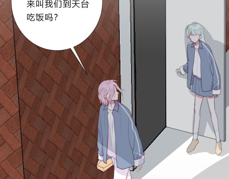 第11话 你长得还行(1/2)-第13话