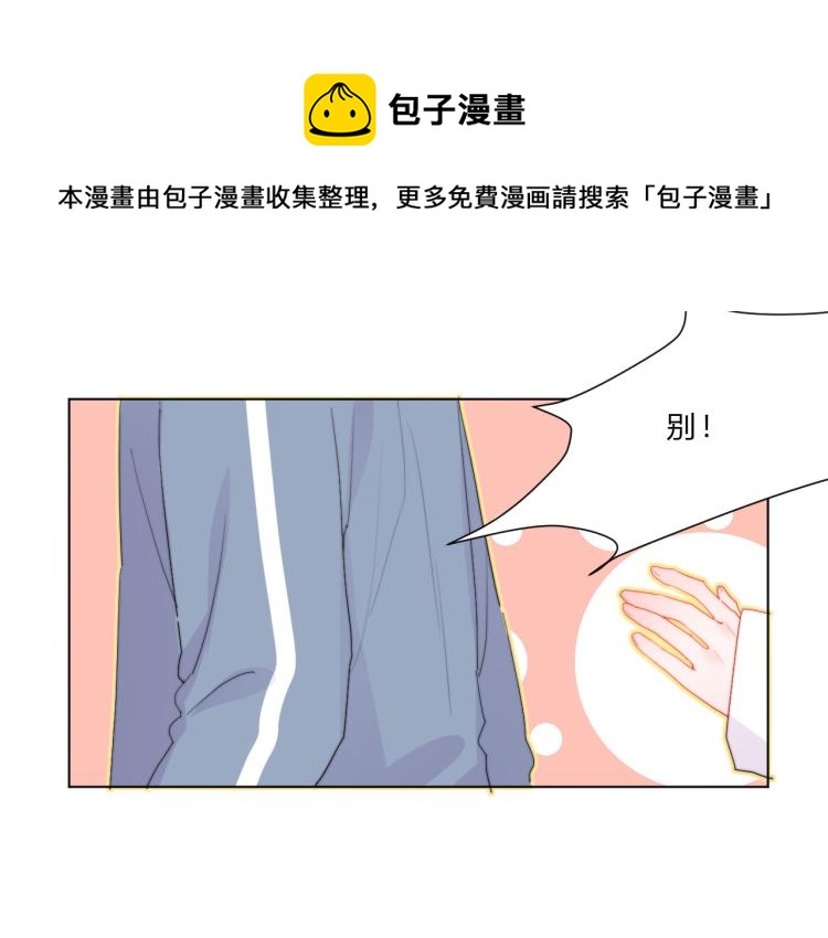 第11话 你长得还行(1/2)-第13话