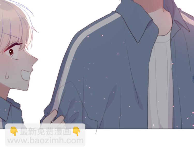 第11话 你长得还行(1/2)-第13话