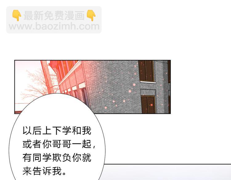 第11话 你长得还行(1/2)-第13话