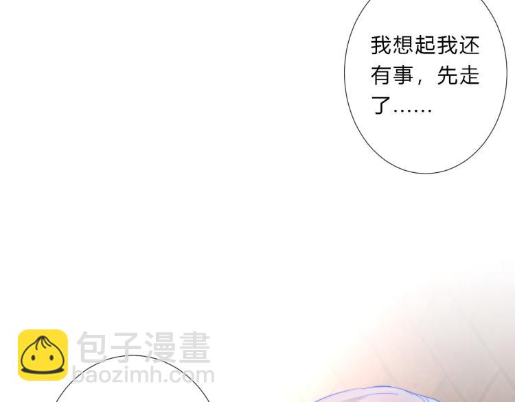 第11话 你长得还行(1/2)-第13话