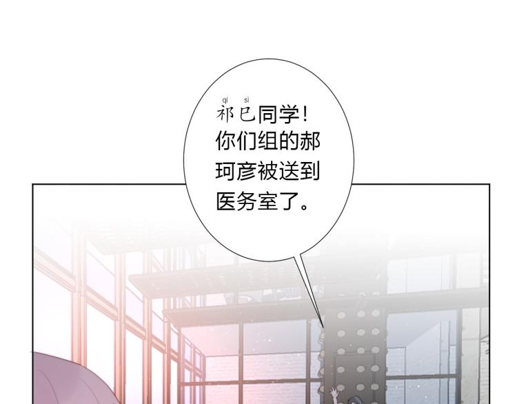 第13话 较劲(1/2)-第15话