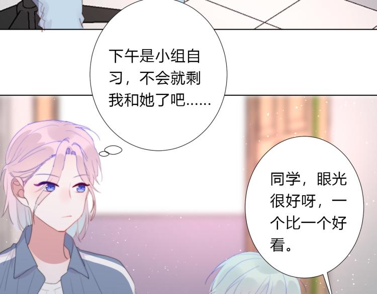 第13话 较劲(1/2)-第15话