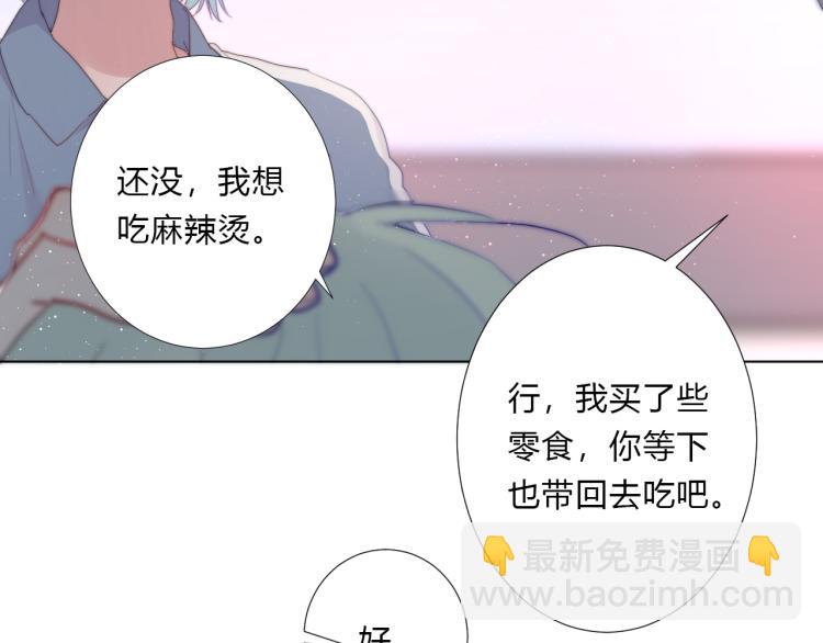 第13话 较劲(1/2)-第15话