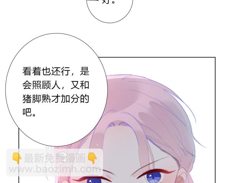 第13话 较劲(1/2)-第15话