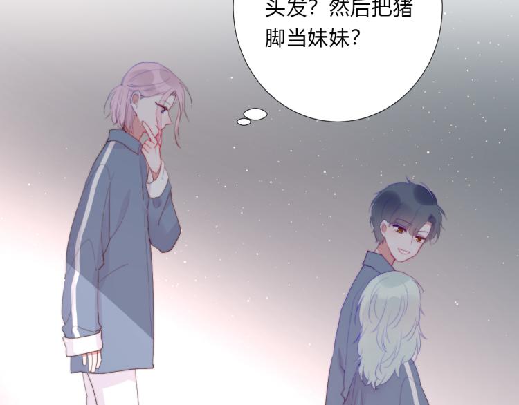 第13话 较劲(1/2)-第15话