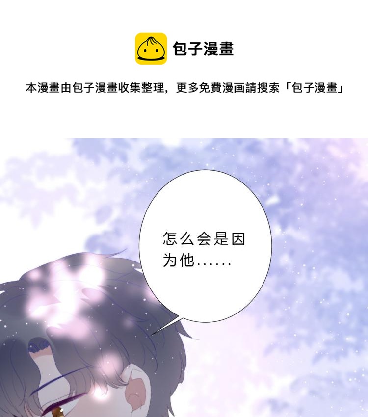 第15话 光环(1/3)-第17话