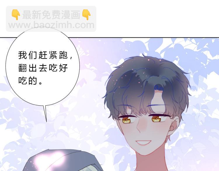 第15话 光环(1/3)-第17话