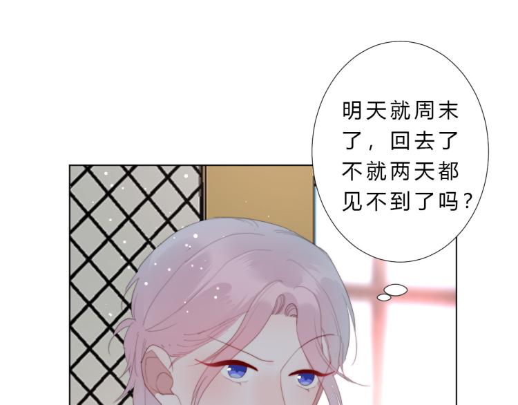 第15话 光环(1/3)-第17话