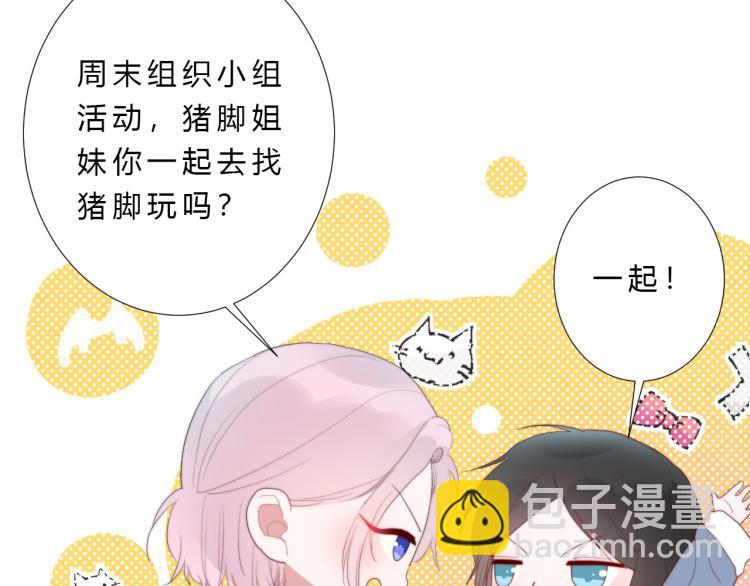 第15话 光环(1/3)-第17话