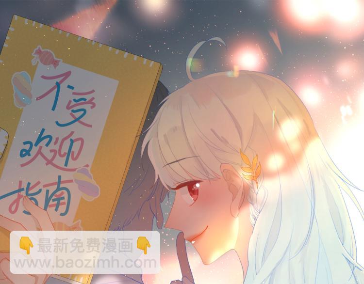 第15话 光环(1/3)-第17话