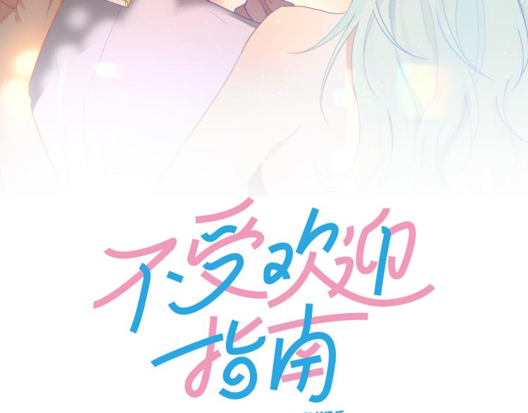 第15话 光环(1/3)-第17话