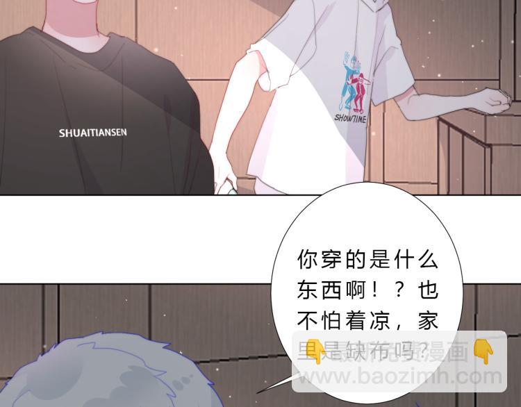 第15话 光环(1/3)-第17话