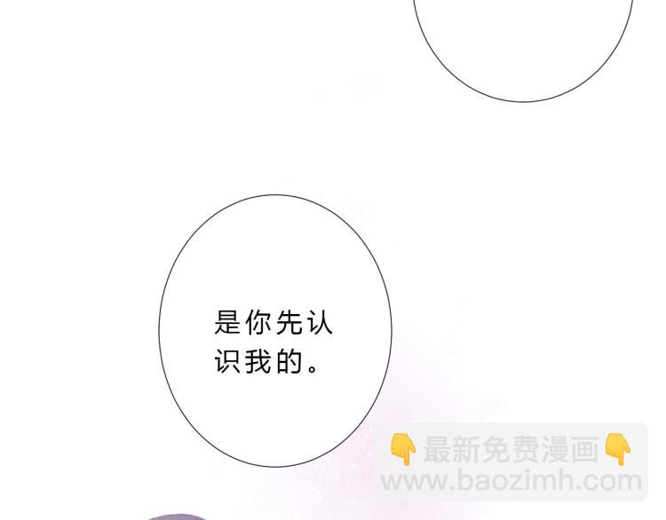 第15话 光环(1/3)-第17话