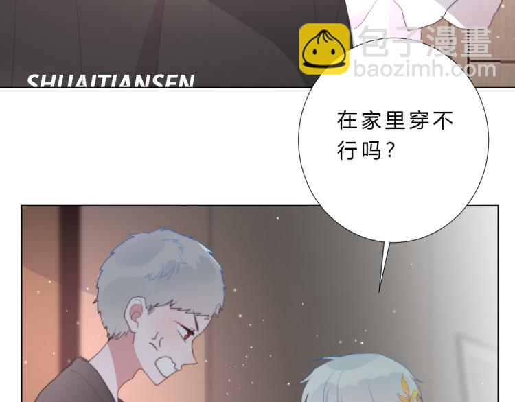 第15话 光环(1/3)-第17话