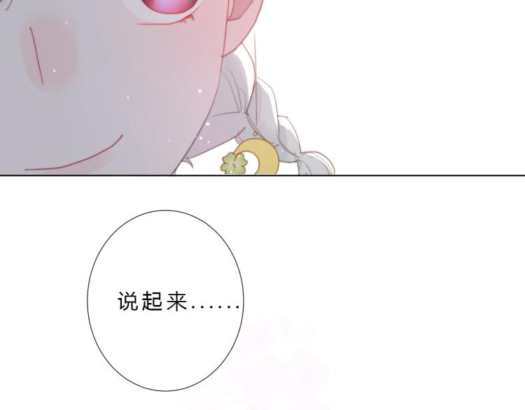 第15话 光环(1/3)-第17话