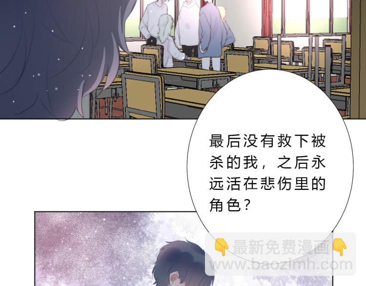 第15话 光环(1/3)-第17话