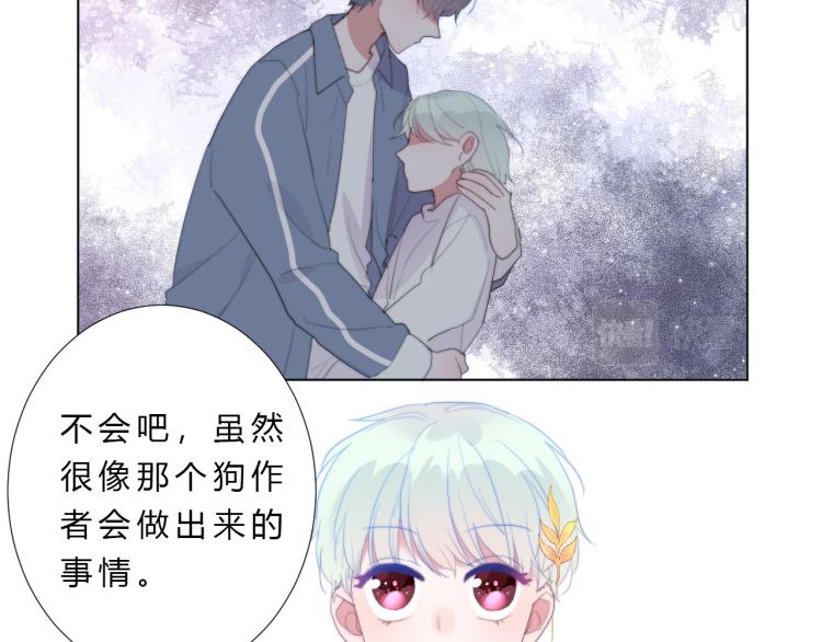 第15话 光环(1/3)-第17话