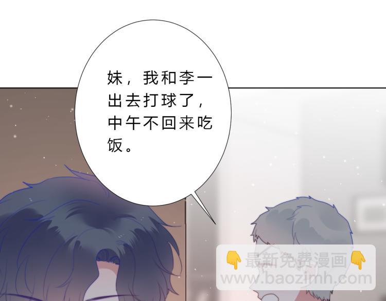 第15话 光环(1/3)-第17话