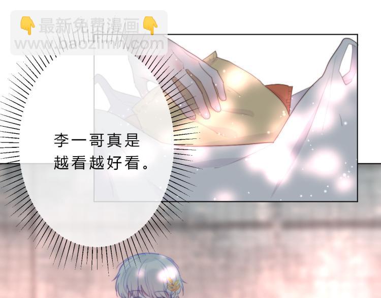 第15话 光环(1/3)-第17话